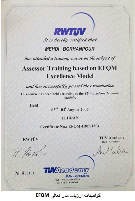 EFQM Auditor Certificate